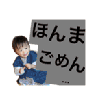 圭の関西弁スタンプ（個別スタンプ：7）