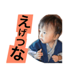 圭の関西弁スタンプ（個別スタンプ：8）
