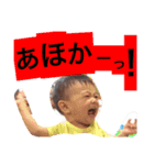 圭の関西弁スタンプ（個別スタンプ：9）