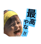 圭の関西弁スタンプ（個別スタンプ：12）