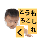 圭の関西弁スタンプ（個別スタンプ：18）