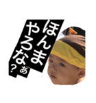 圭の関西弁スタンプ（個別スタンプ：20）