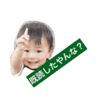 圭の関西弁スタンプ（個別スタンプ：23）