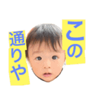 圭の関西弁スタンプ（個別スタンプ：24）