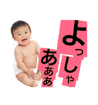 圭の関西弁スタンプ（個別スタンプ：30）
