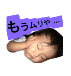 圭の関西弁スタンプ（個別スタンプ：32）