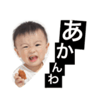 圭の関西弁スタンプ（個別スタンプ：37）