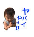 圭の関西弁スタンプ（個別スタンプ：38）