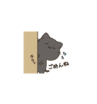 我家のねこさん（個別スタンプ：13）
