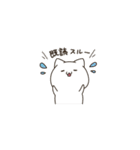 我家のねこさん（個別スタンプ：19）