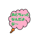 ありそうでない文字スタンプ（個別スタンプ：2）