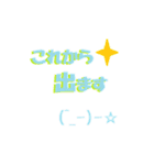 ありそうでない文字スタンプ（個別スタンプ：8）