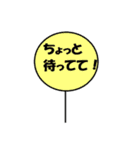 ありそうでない文字スタンプ（個別スタンプ：10）