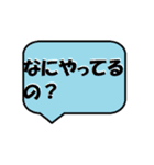 ありそうでない文字スタンプ（個別スタンプ：12）