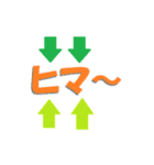 ありそうでない文字スタンプ（個別スタンプ：14）