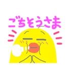 マガちゃんが行く！使える簡単スタンプ（個別スタンプ：28）