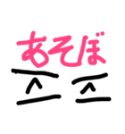 けーつーちゃん（個別スタンプ：6）