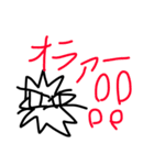 けーつーちゃん（個別スタンプ：8）