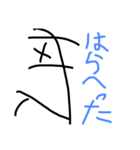 けーつーちゃん（個別スタンプ：9）