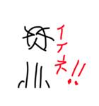 けーつーちゃん（個別スタンプ：10）