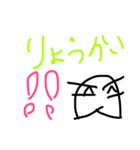 けーつーちゃん（個別スタンプ：11）