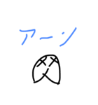 けーつーちゃん（個別スタンプ：13）