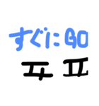 けーつーちゃん（個別スタンプ：16）