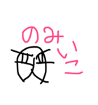 けーつーちゃん（個別スタンプ：21）