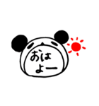 ぱんちゃんの毎日のごあいさつ（個別スタンプ：1）