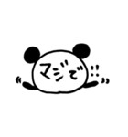 ぱんちゃんの毎日のごあいさつ（個別スタンプ：13）