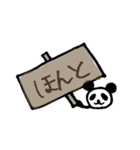 ぱんちゃんの毎日のごあいさつ（個別スタンプ：14）