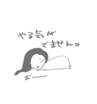 にょーんの自画像（個別スタンプ：8）
