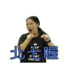 2017CKEFGISCSUMMER（個別スタンプ：6）