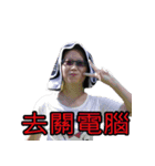 2017CKEFGISCSUMMER（個別スタンプ：13）