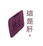 2017CKEFGISCSUMMER（個別スタンプ：17）