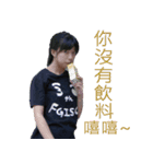 2017CKEFGISCSUMMER（個別スタンプ：20）