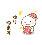 ゆりが使う名前スタンプだよ（個別スタンプ：6）