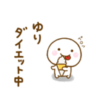 ゆりが使う名前スタンプだよ（個別スタンプ：22）