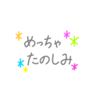 手書きの使える日常スタンプ（個別スタンプ：9）