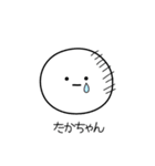 ○●たかちゃん2●○丸い人（個別スタンプ：39）