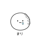 ○●まり2●○丸い人（個別スタンプ：39）