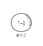 ○●まりこ2●○丸い人（個別スタンプ：39）