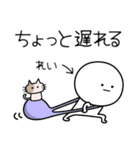 ○●れい2●○丸い人（個別スタンプ：30）