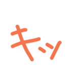 boyboyteam（個別スタンプ：2）