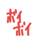 boyboyteam（個別スタンプ：8）