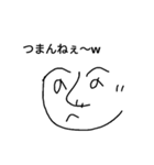 Henomohe（個別スタンプ：6）