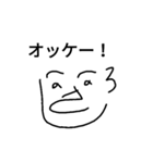 Henomohe（個別スタンプ：7）