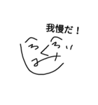 Henomohe（個別スタンプ：9）
