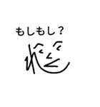 Henomohe（個別スタンプ：11）