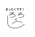 Henomohe（個別スタンプ：15）